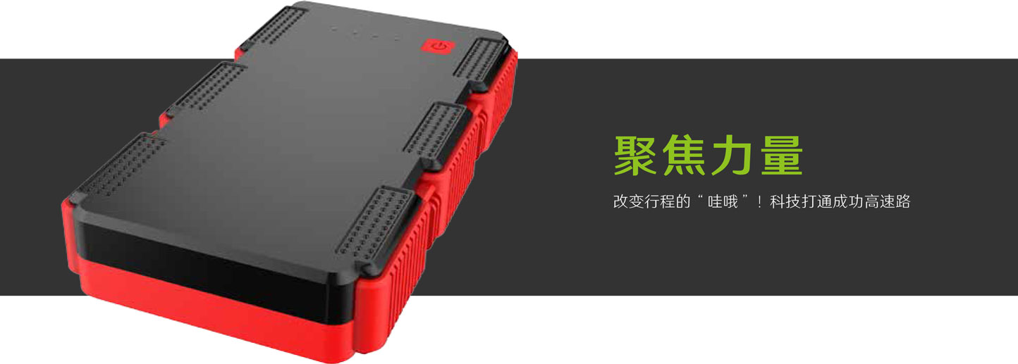 Boltpower电将军G19P汽车应急启动电源