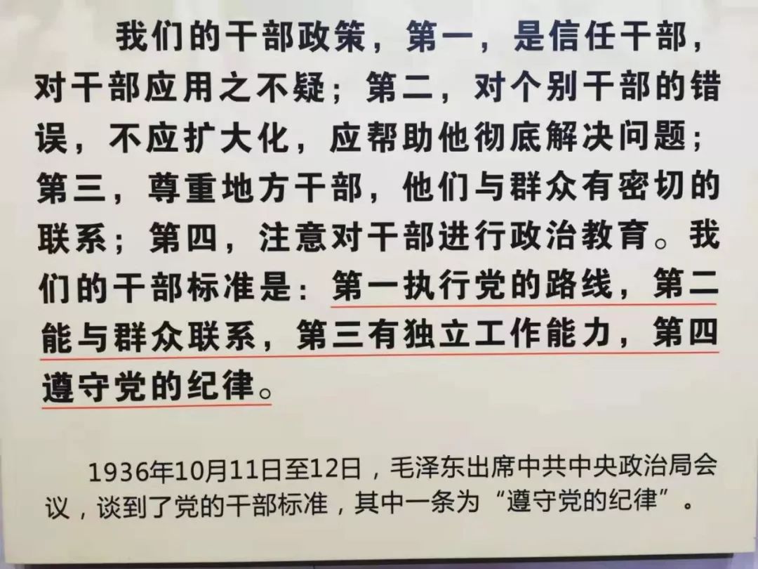 电将军人赴韶山毛泽东故居