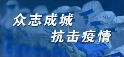 关于电将军2020年春节假期调整通知