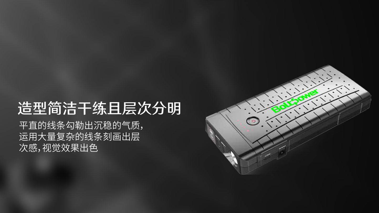 Boltpower电将军G28P汽车应急启动电源