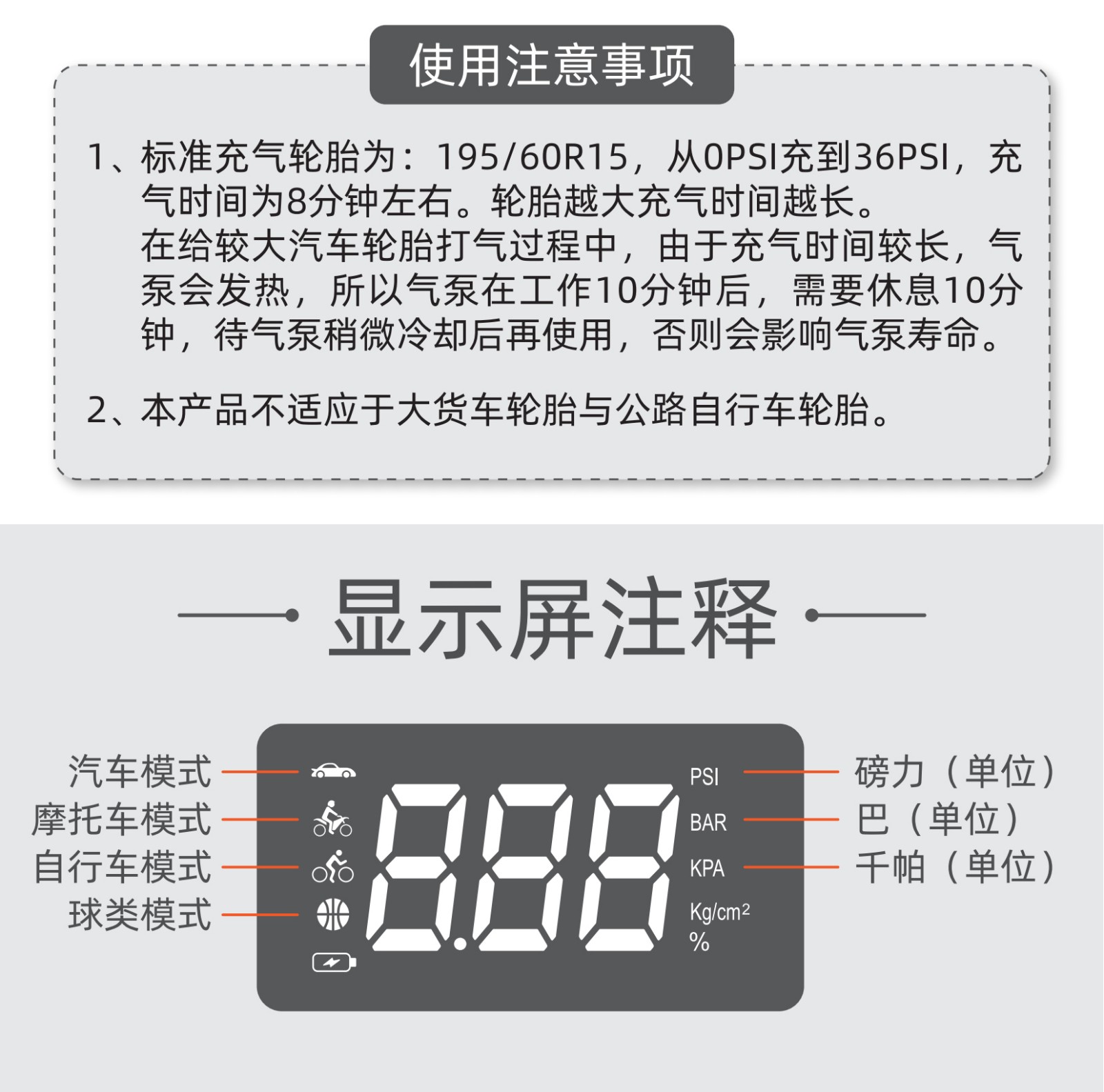 电将军B05汽车启动电源充气泵一体机06