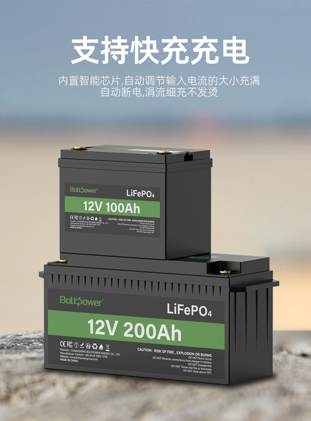 电将军B0128A 12V铅改锂 磷酸铁锂储能电池_10