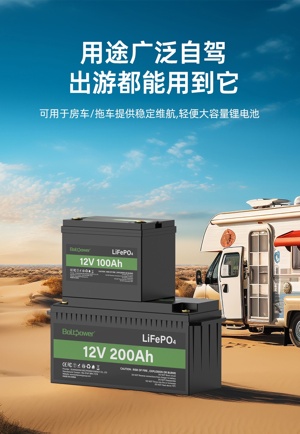 电将军B0256A 12V 200AH铅改锂 磷酸铁锂储能电池_07