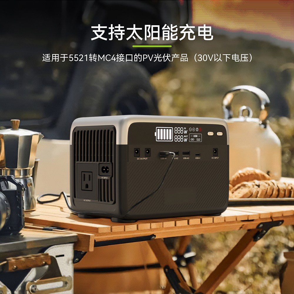 Boltpower电将军BP030B 300W便携式江南娛樂app的特点
_08