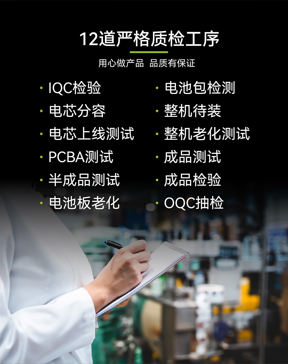 Boltpower电将军BP030B 300W便携式江南娛樂app的特点
_10